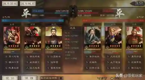 张飞关银屏魏延阵容搭配(关羽关银屏t0阵容)插图5