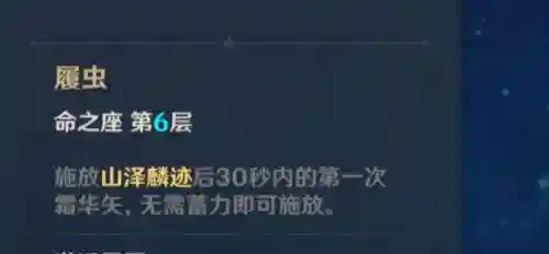 元神射手阵容搭配攻略图(原神射手角色哪个好)插图8