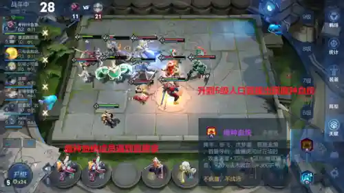 快速战魔种阵容搭配(魔种天赋最强阵容)插图1
