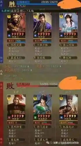 汉弓阵容郭嘉战法搭配(三国志战略版郭嘉t0阵容)插图3