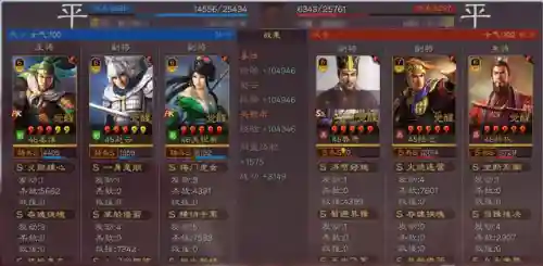 三势陆开荒阵容搭配(s3三势陆开荒攻略)插图14