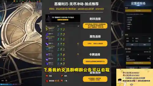 命运岛阵容搭配攻略图(八方旅人最佳阵容搭配)插图1