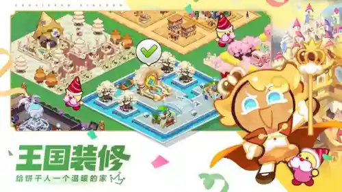 王国无敌后期阵容推荐搭配(国王巅峰期阵容)插图1
