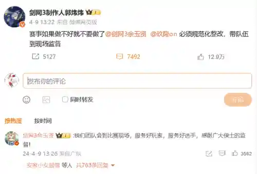 剑网3收费方式2021(剑网3是不是必须花钱吗)插图30
