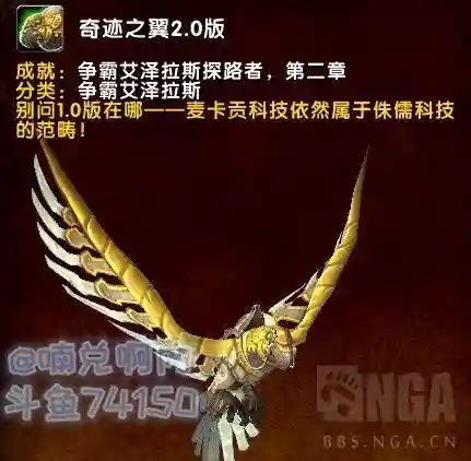 纳沙塔尔声望(塞纳里奥议会声望)插图2