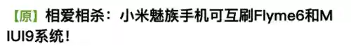 安卓论坛机锋论坛(比较出名的安卓论坛)插图1