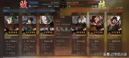 刘备关银屏马超阵容搭配(姜维关银屏关羽蜀骑t0阵容)插图15