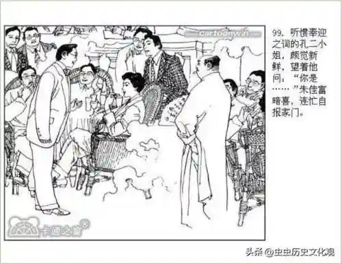 乱世争雄阵容搭配图表大全(乱世三国志最强阵容搭配)插图101