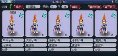梦幻70五开阵容搭配(梦幻70五开组合最新推荐)