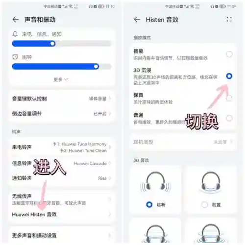 华为鸿蒙系统有什么用(鸿蒙系统官方网站)插图1