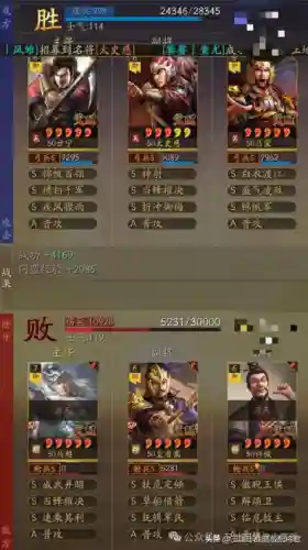三战甘宁阵容搭配推荐(甘宁太史慈最强阵容)插图11