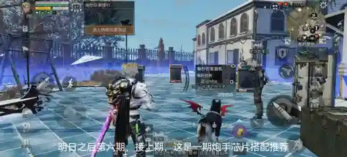 强攻炮手阵容怎么搭配最好(散兵配什么阵容最强)