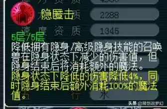 九龙神蜘蛛阵容搭配(福星九五至尊是什么阵容)插图13