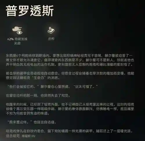 贤者同盟搭配阵容推荐图(贤者之石起源前期阵容)插图5