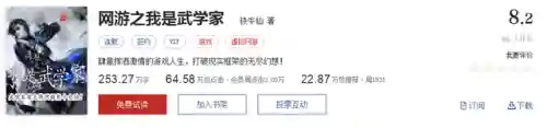 武魂觉醒维序阵容搭配(斗罗大陆武魂觉醒阵容推荐)插图23