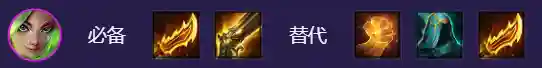 剑圣冰枪阵容怎么搭配(dnf剑圣装备搭配)插图2