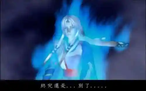 幽城幻剑录罗睺城攻略(幽城幻剑录幽壤怎么合成)插图19