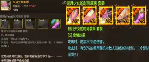 手游红眼史诗搭配推荐阵容(地下城红眼装备搭配)插图2