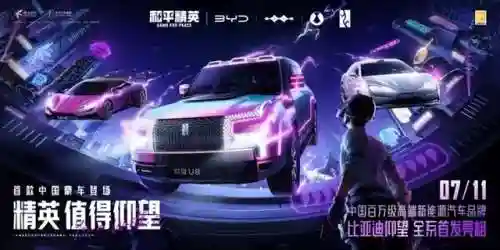 金铲铲最强阵容搭配2023(金铲铲之战最强阵容推荐)插图11