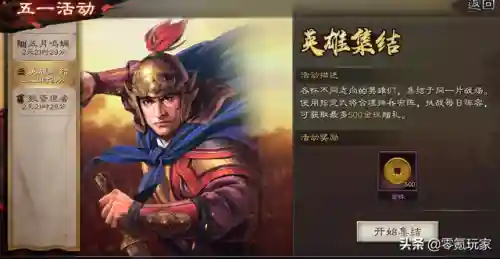 吕布纪灵战法搭配什么阵容(三国志战略版吕布t0阵容)