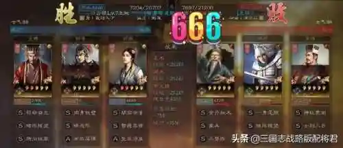 三战袁术阵容搭配(袁术最稳的一套t0队伍)插图4