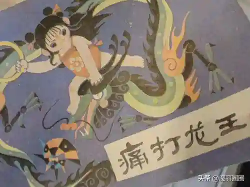大破朱仙阵容最新搭配(诛仙最强6阵灵搭配)插图1