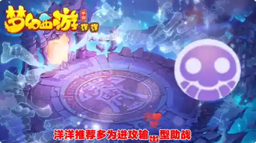 地府速推阵容搭配图表(云顶之弈最新阵容图表)