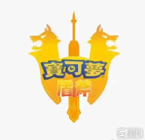 精灵宝可梦不正经游戏(宝可梦18+游戏)插图11