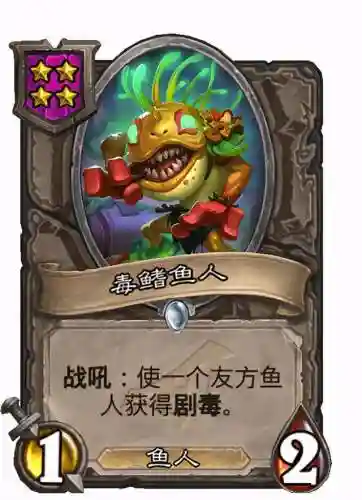 酒馆战棋奥拉基尔阵容搭配(酒馆战棋亡灵终极阵容)插图13