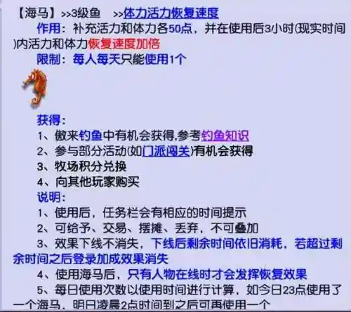 梦幻西游元宵答题器叶子猪(梦幻三维科举答题器)插图4