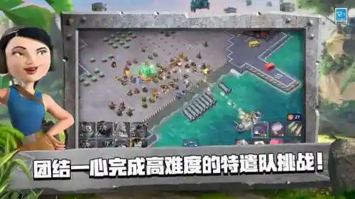 海岛奇兵前期阵容搭配推荐(海岛奇兵后期最强兵种搭配)插图3