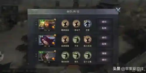 率土之滨战略家阵容搭配(率土之滨四星最强阵容)插图4 率土之滨战略家阵容搭配(率土之滨四星最强阵容)插图4