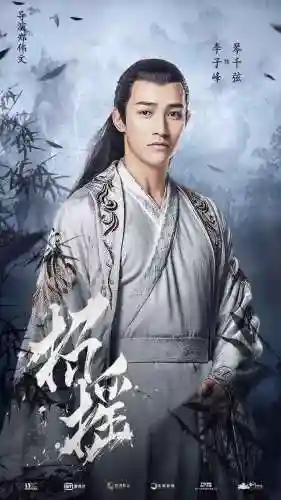 守护武林阵容搭配图片高清(武侯英杰传最强阵容)插图9