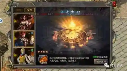 怒火咆哮阵容搭配推荐最新(天怒最佳的搭配阵容是什么)插图3