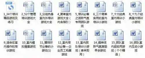 公司团建活动策划公司(公司搞团建有哪些活动啊)插图3