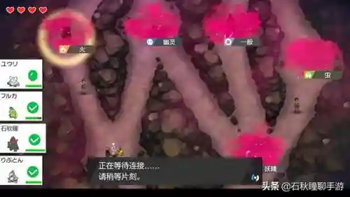 剑盾雪原最强阵容搭配(宝可梦剑盾最佳阵容)插图16