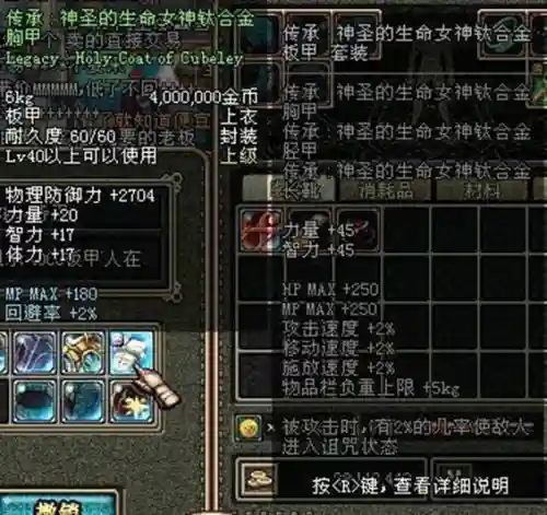 天空之城dnf(地下城与勇士天空之城)插图114