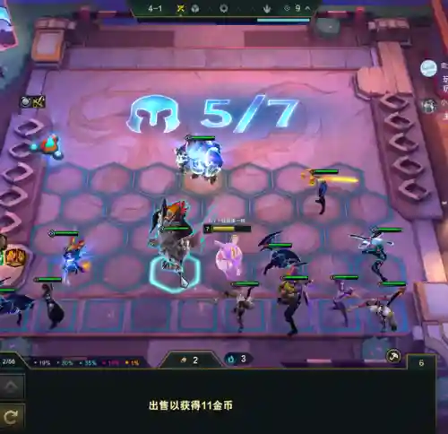 超英至高天阵容搭配(云顶之弈s10最强阵容搭配)插图9