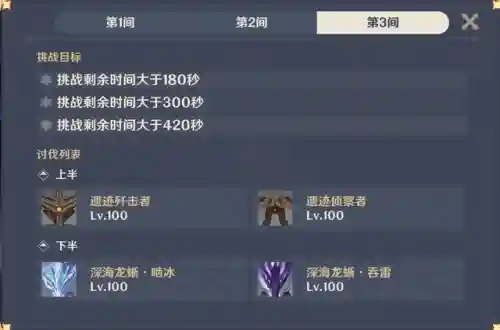 神鸣组合阵容搭配图片(火影ol金鸣阵容汇总)插图6 神鸣组合阵容搭配图片(火影ol金鸣阵容汇总)插图6
