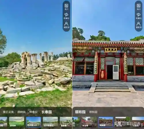百度地图 高德地图(高德2024官方免费)插图4