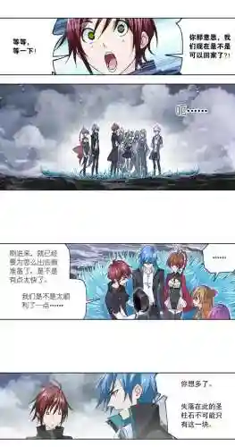 斗罗大陆306集大结局(斗罗大陆历代史莱克七怪排名)插图1 斗罗大陆306集大结局(斗罗大陆历代史莱克七怪排名)插图1