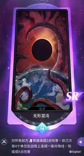 天神学院阵容搭配(天神学院最强卡组)插图46