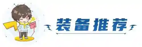 平民精英战士阵容搭配图(战斗吧精灵推荐阵容)插图15