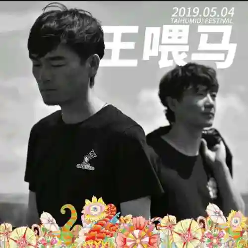 异海之王阵容搭配图片高清(八方旅人最佳阵容搭配)插图24