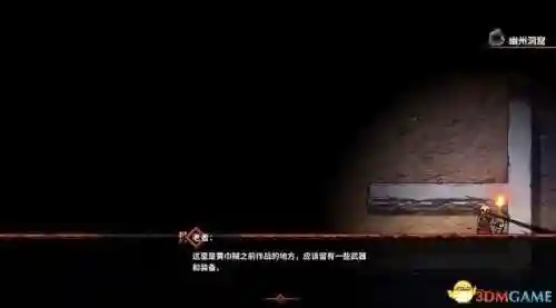 吞食防御塔阵容搭配攻略(吞食孔明传公认最强阵容)插图25