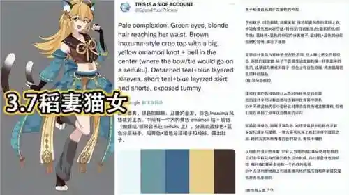 崩坏三猫女搭配阵容(崩坏三单s月轮怎么配阵容)插图1