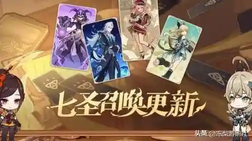 老龙王阵容搭配原神(2.0原神适合平民的四大最强阵容)插图11