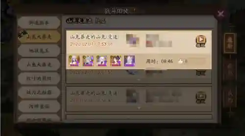 小蛇御魂搭配阵容推荐(小小黑打真蛇带什么御魂)插图1