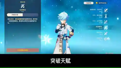 重云原神阵容搭配(神都夜行录爬塔阵容攻略)