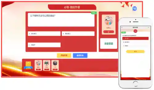 自制题库答题小程序(免费导入题库的刷题软件)插图14